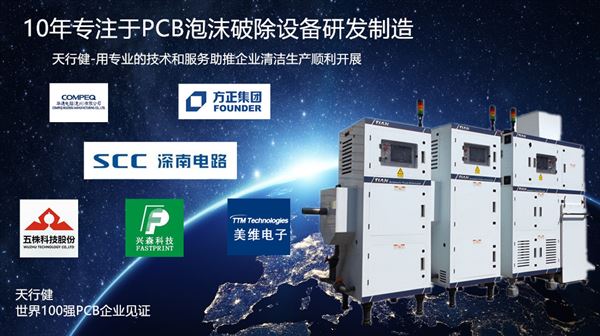 脫泡機哪家好 脫泡機哪家好