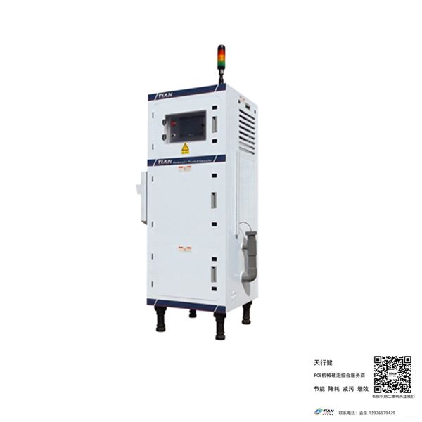 05廢氣塔組態監控系統.jpg