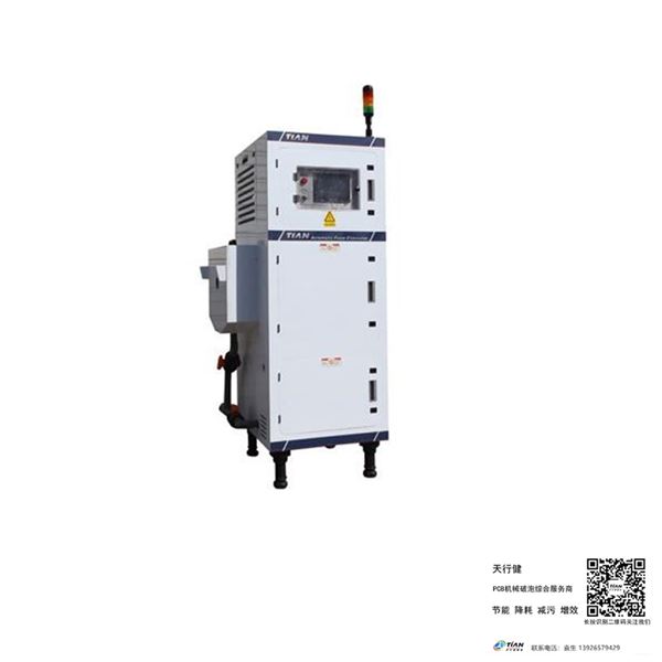 02綠油用全自動脫泡機.jpg 02綠油用全自動脫泡機.jpg