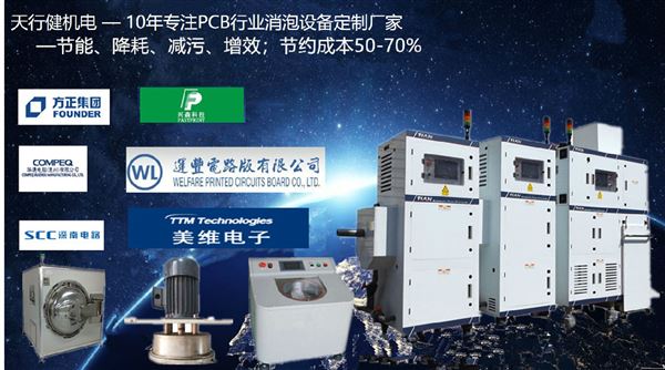 污水處理自動消泡機(jī).jpg 污水處理自動消泡機(jī).jpg