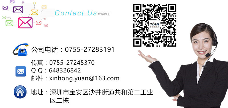 聯系天行健.jpg 聯系天行健.jpg