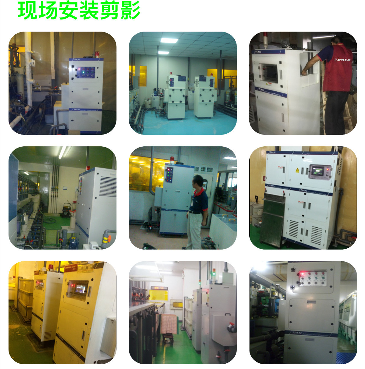 消泡機廠家.jpg 消泡機廠家.jpg