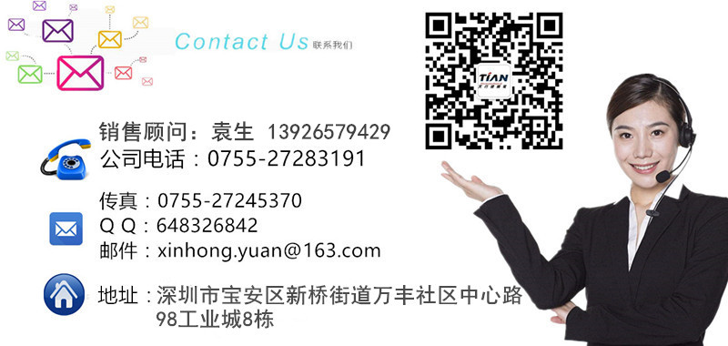 聯(lián)系天行健.jpg 聯(lián)系天行健.jpg