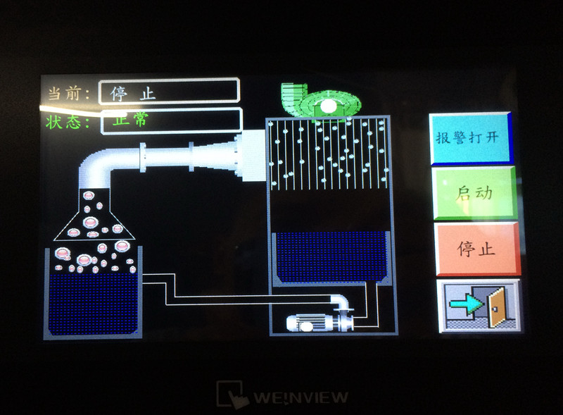 消泡機原理 消泡機原理
