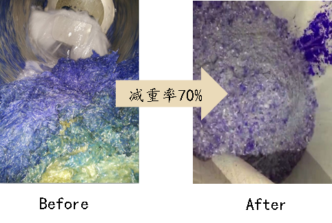 對比前 對比前