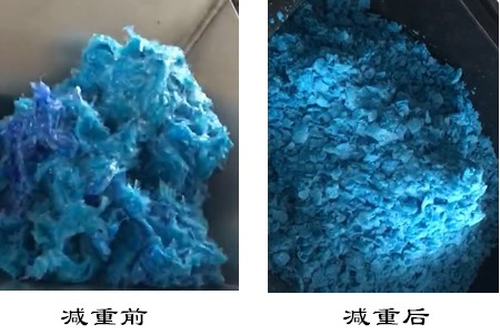 廢膜渣 廢膜渣