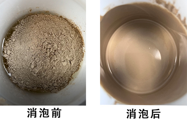 聚氨酯消泡